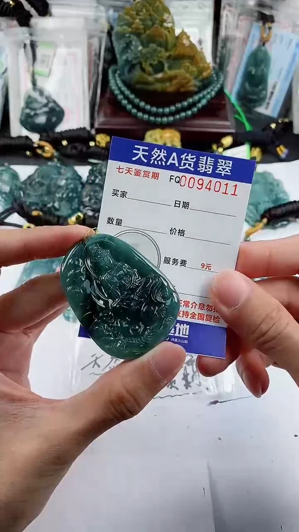 【闪购商品】翡翠颈饰未镶嵌