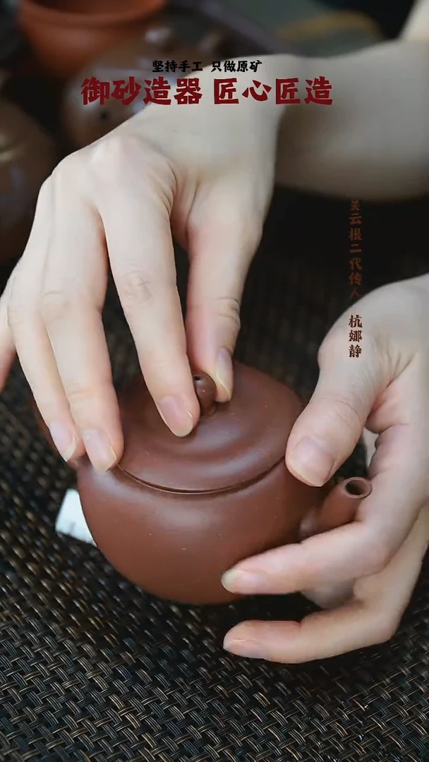 茶壶紫砂用卿古式