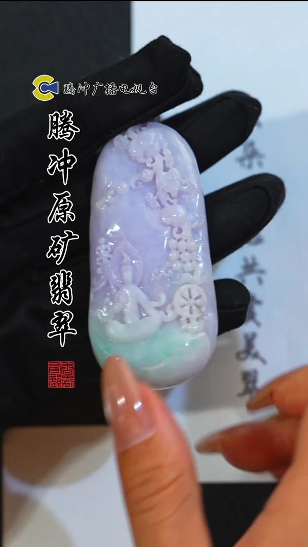 未镶嵌定制翡翠 8010yd-01 4-63