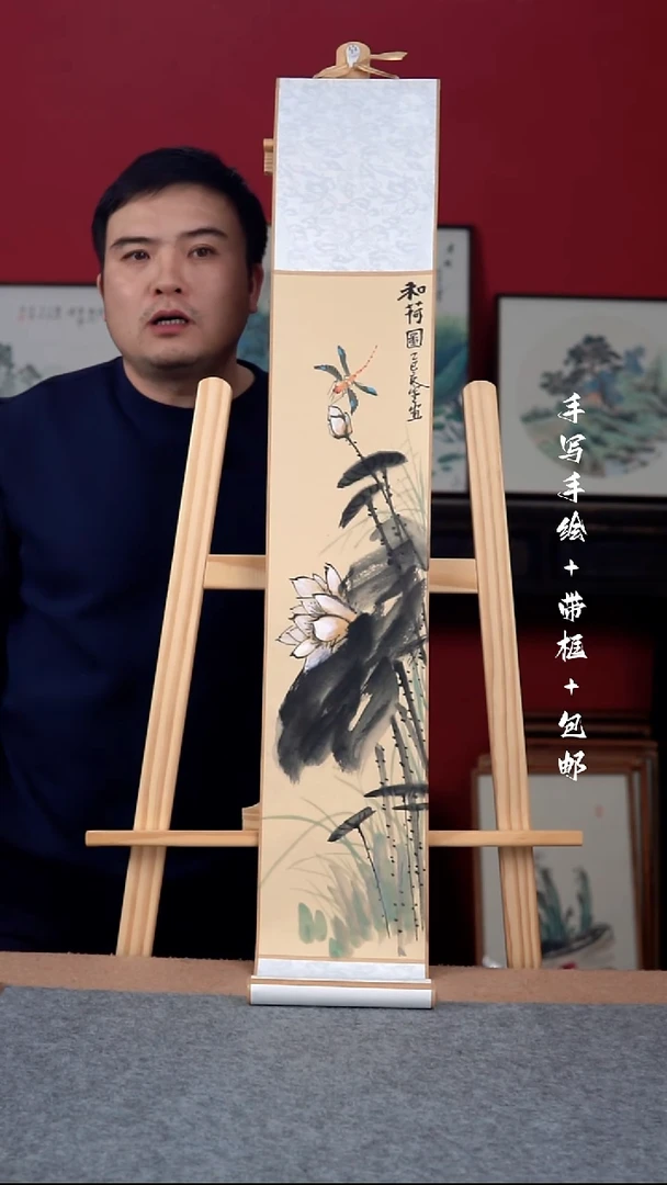 国画纯手绘纯手写-17*110卷轴