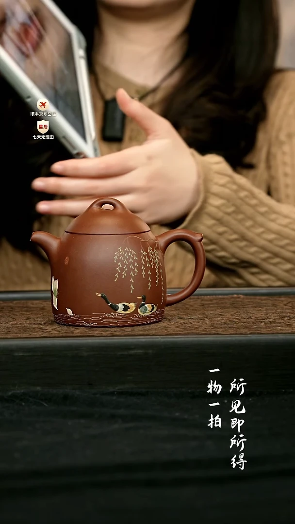茶壶紫泥春江鸭·秦权壶 一物见春