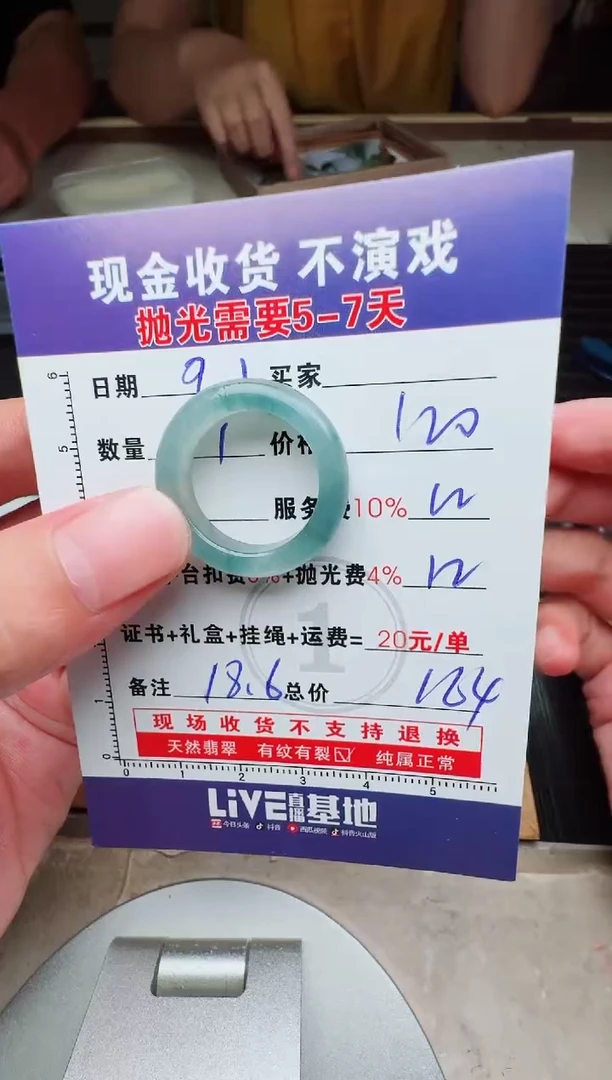 未镶嵌定制翡翠品*品0684494497