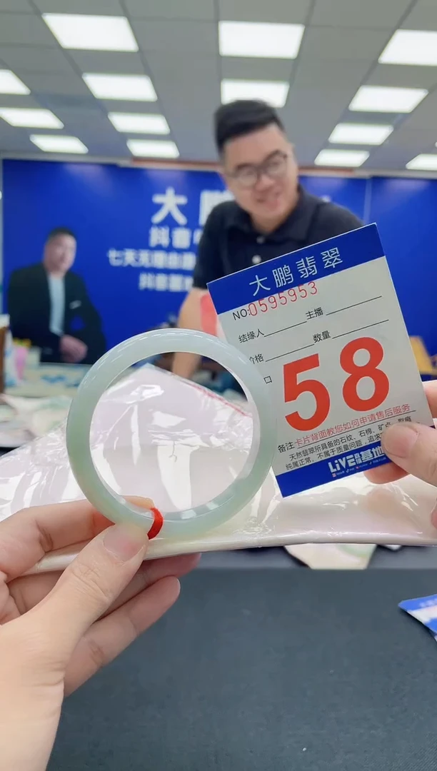 未镶嵌手镯翡翠AAAAAAAAA