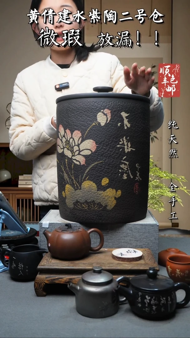 【闪购商品】壶云南建水陶罐 微瑕45