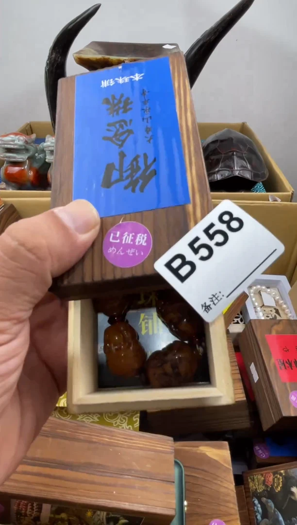 一**你558 11111111
