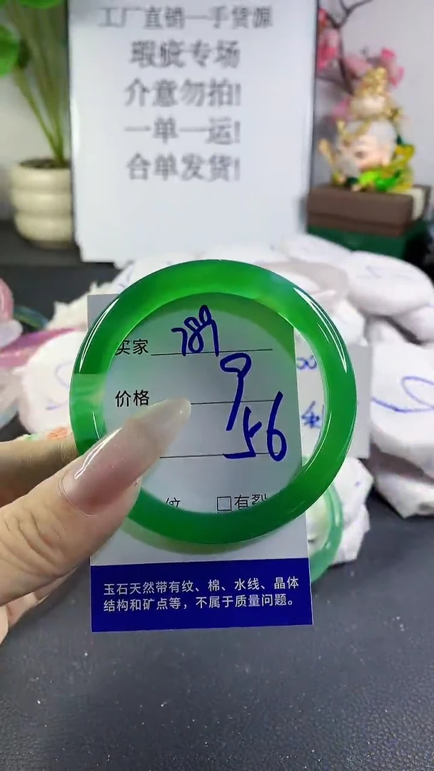 手镯玛瑙/玉髓未镶嵌789