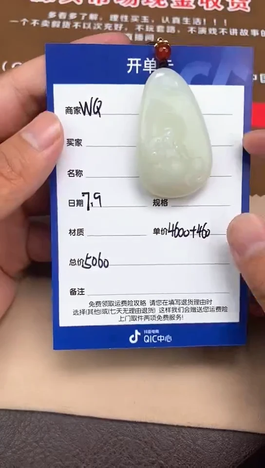 和田玉未镶嵌颈饰7.9WQ多样性拍一发一122