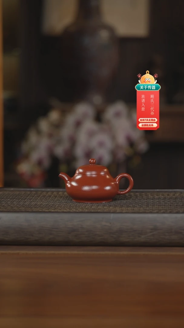 【闪购商品】紫砂茶壶紫砂壶紫砂壶