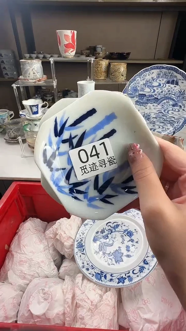 瓷片尘**烟感谢您的支持选购！