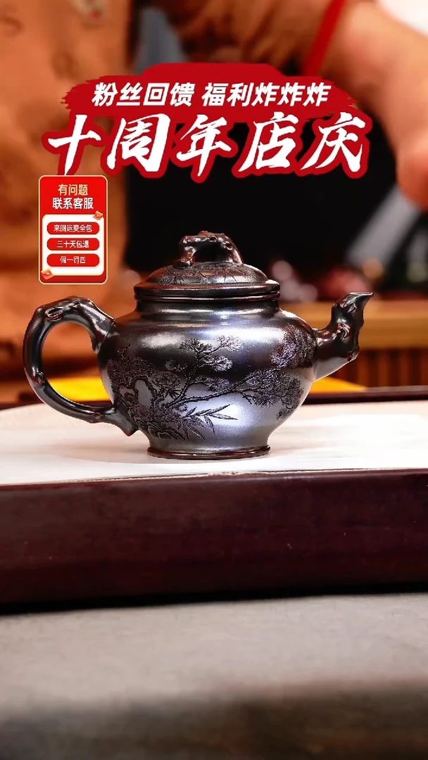 茶壶紫砂古乌泥 报春 刻绘