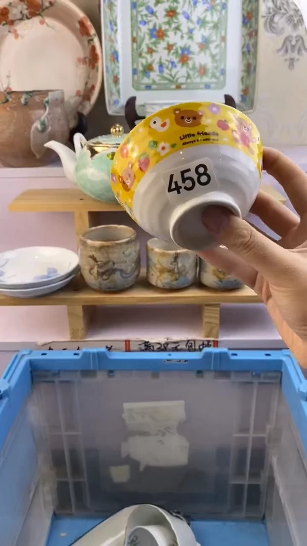 瓷片真*满38包邮谨慎参拍458