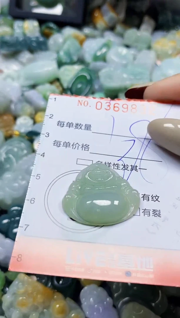 颈饰未镶嵌翡翠闪购0369832