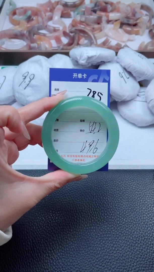 【闪购商品】石英质玉手镯未镶嵌285-54