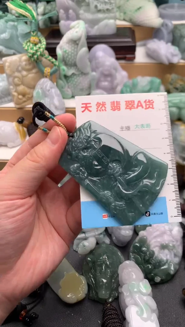 吊坠(不含链)未镶嵌翡翠1