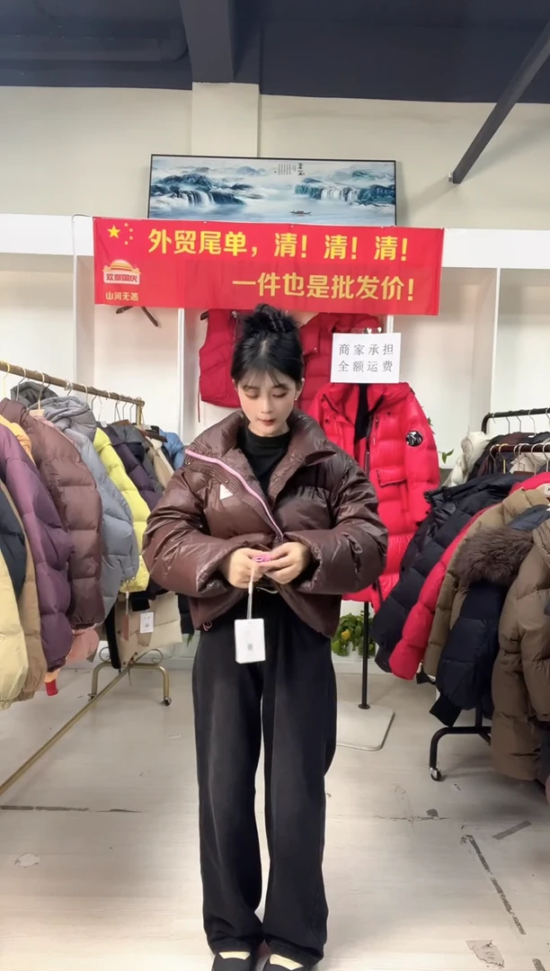 短款紫色亮面肯豆样式的