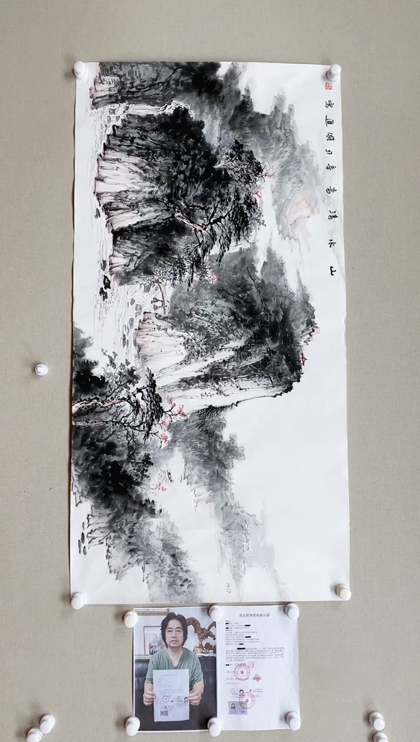 【闪购商品】国画138*68 何国进何国进何国进何国进