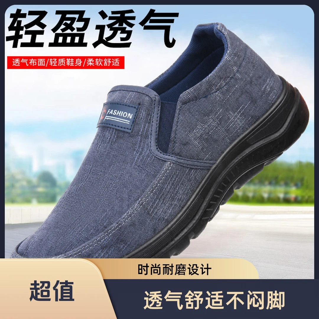 鞋子男款男士布鞋开车鞋舒适男鞋