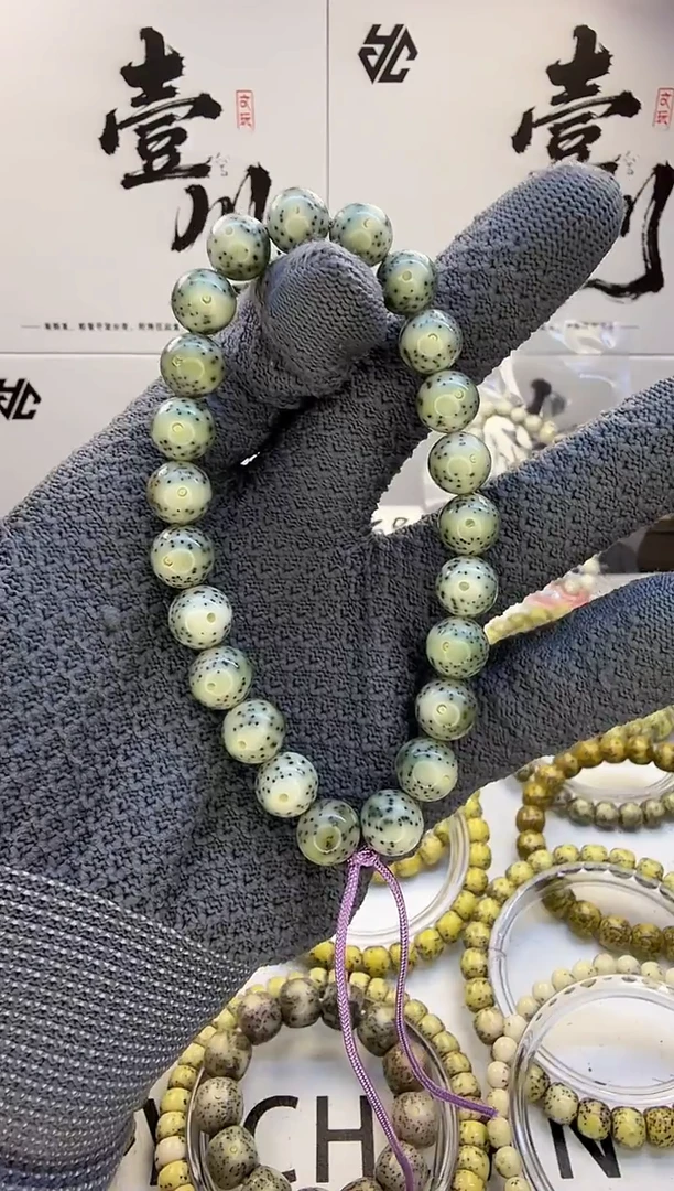 手串星月菩提卡10 绿包白 正月留白 同枝果