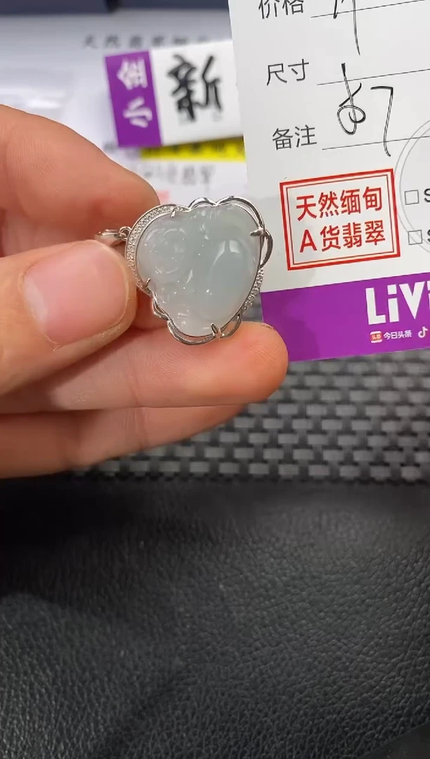 颈饰银S925镶嵌翡翠呵*挂件