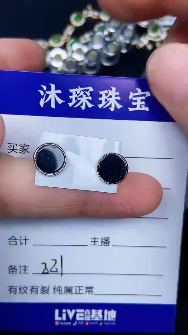 银S925镶嵌戒指翡翠2210