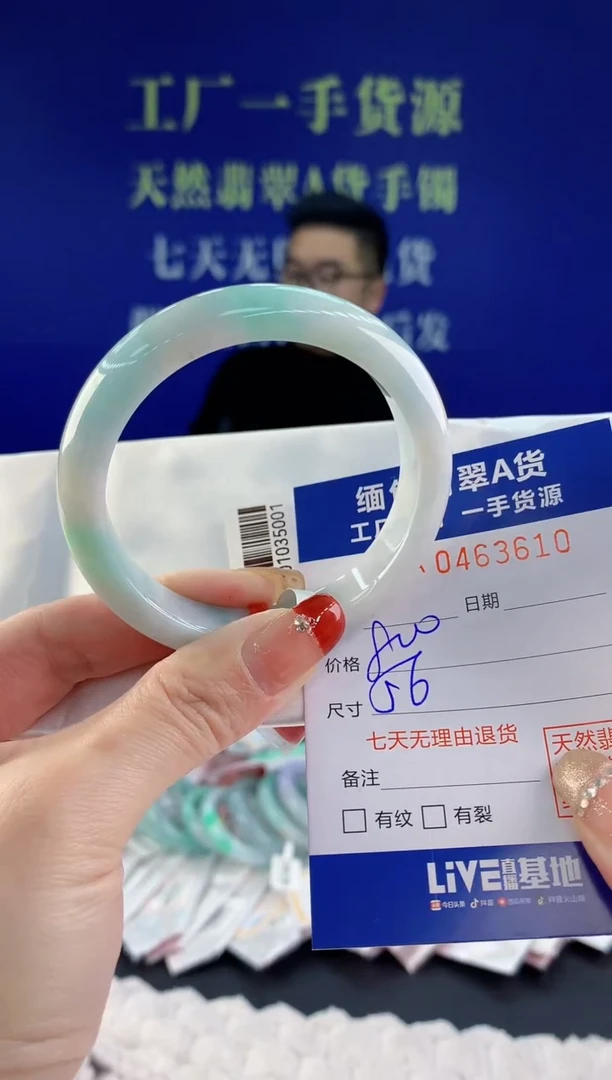 【闪购商品】翡翠手镯未镶嵌10天然A货翡翠