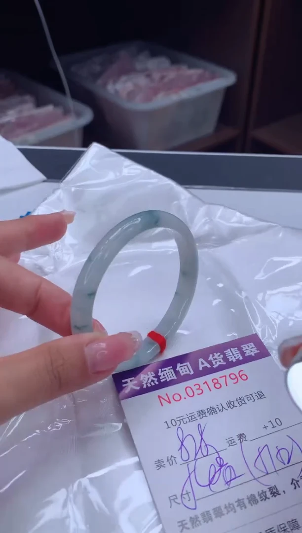 翡翠手镯（贵妃镯）未镶嵌天然缅甸A货翡翠