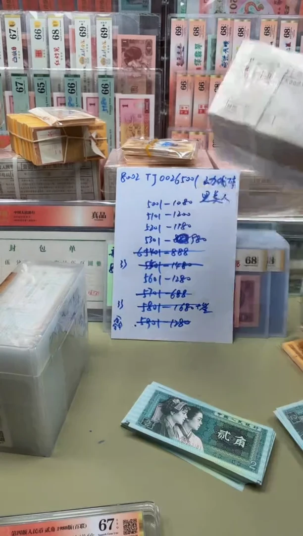 鑫*8002 TJ00265901 刀