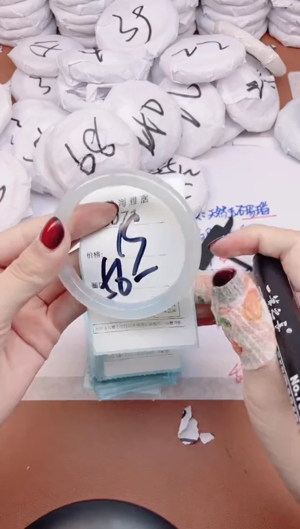 【闪购商品】玛瑙/玉髓手镯未镶嵌2071