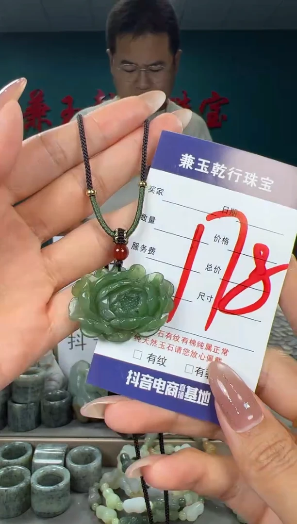 颈饰未镶嵌和田玉和田玉