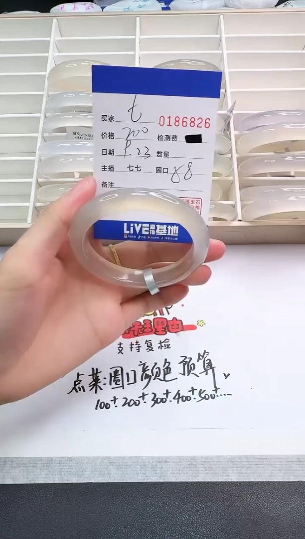 手镯玛瑙/玉髓未镶嵌t***༓6826