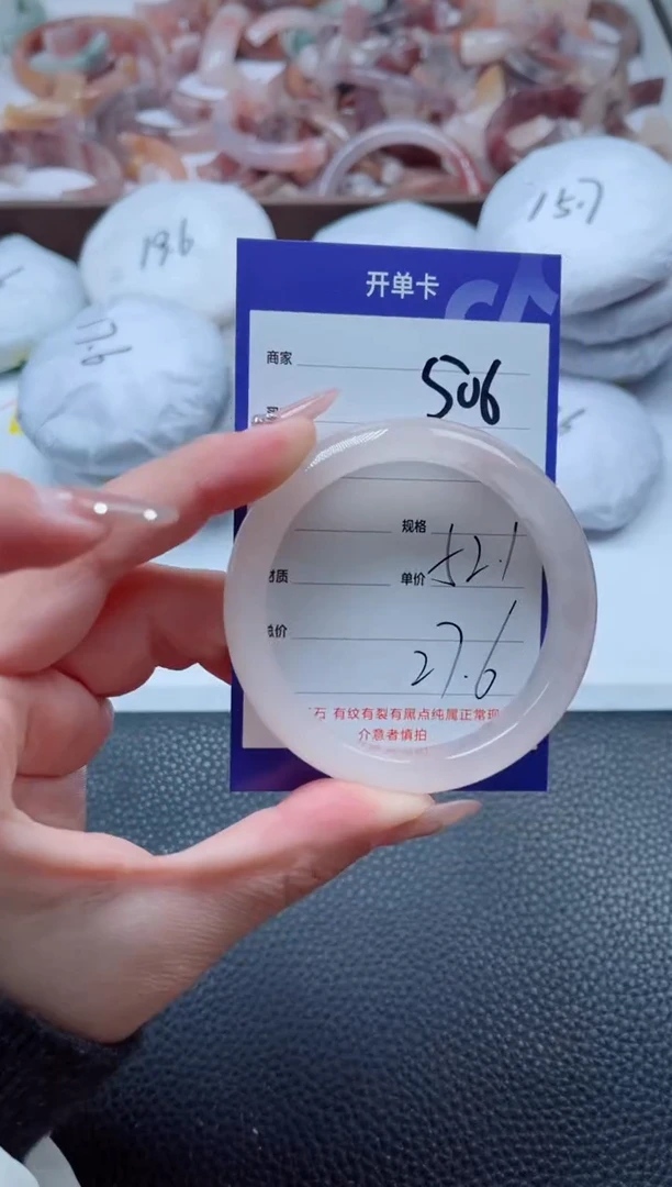 【闪购商品】石英质玉手镯未镶嵌506-52