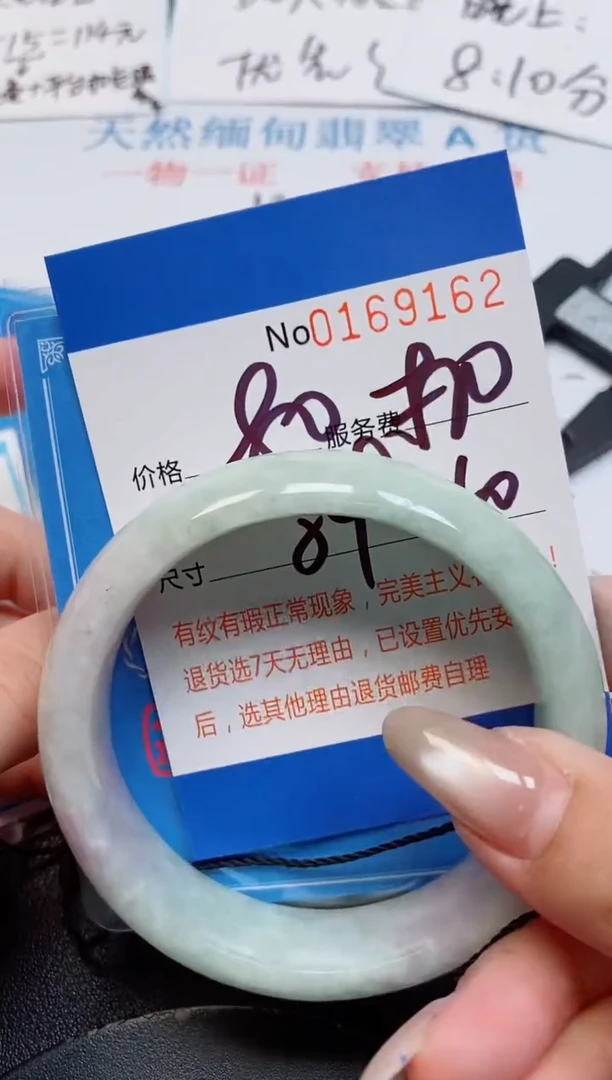 未镶嵌手镯翡翠天然缅甸翡翠169162