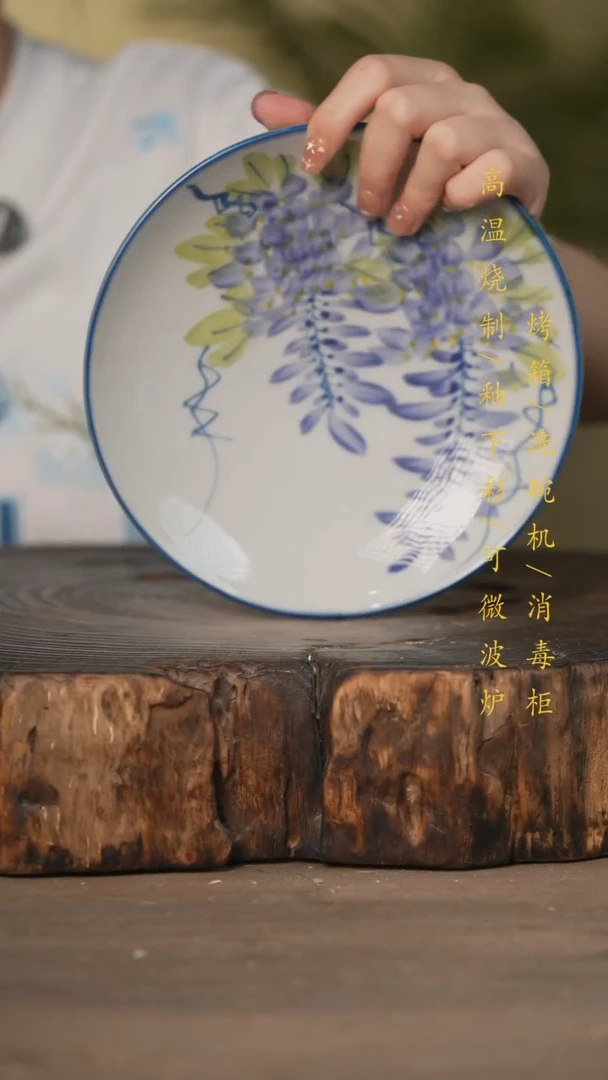 瓷片景德镇高温釉下彩可微波烤箱洗碗机