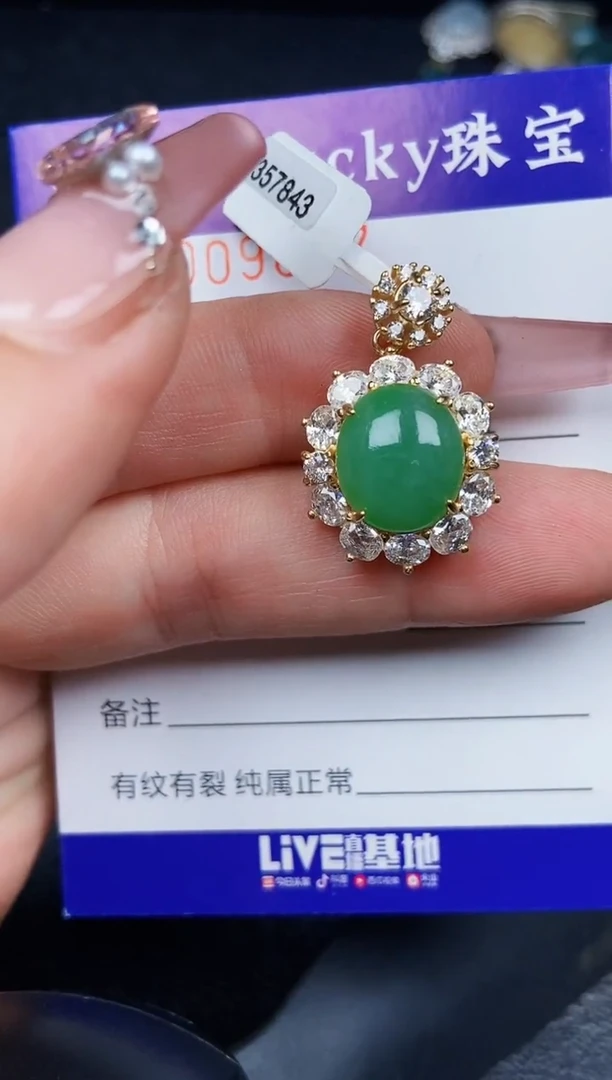 翡翠银S925镶嵌颈饰9857