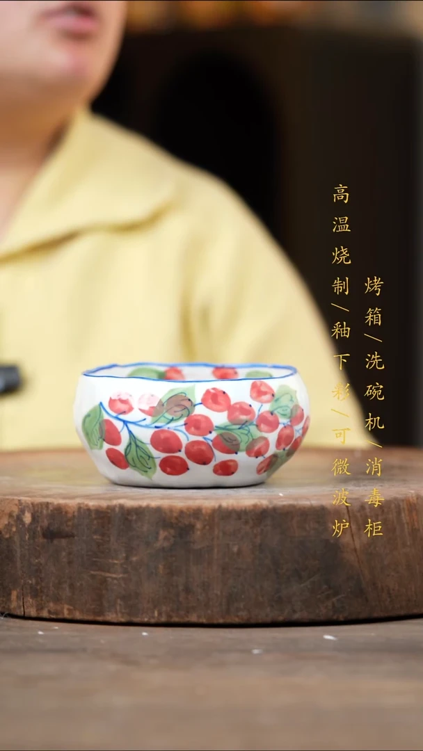 瓷片景德镇高温釉下彩（食品级）