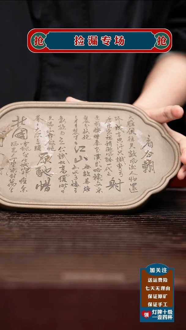 茶壶紫砂宜兴原矿紫砂壶