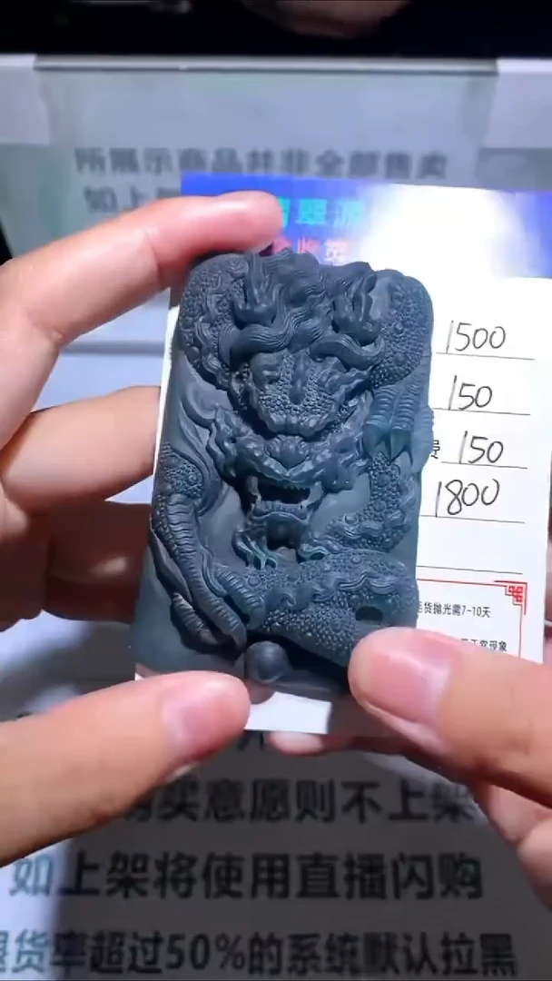 未镶嵌定制翡翠阿*歌-毛货-不退不换-