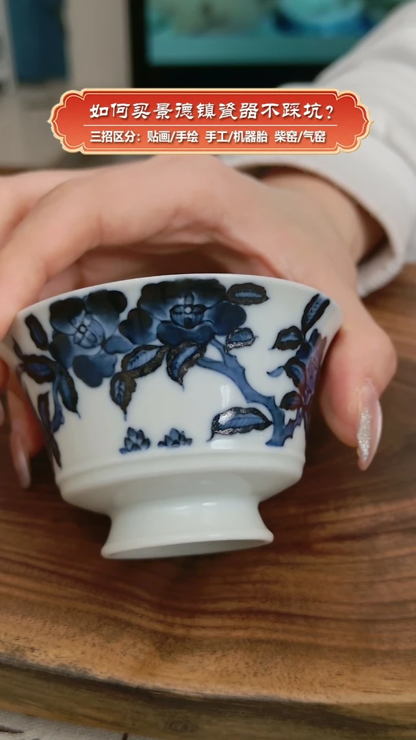 【闪购商品】杯镇坤柴窑-手绘青花山茶花高足撇口杯