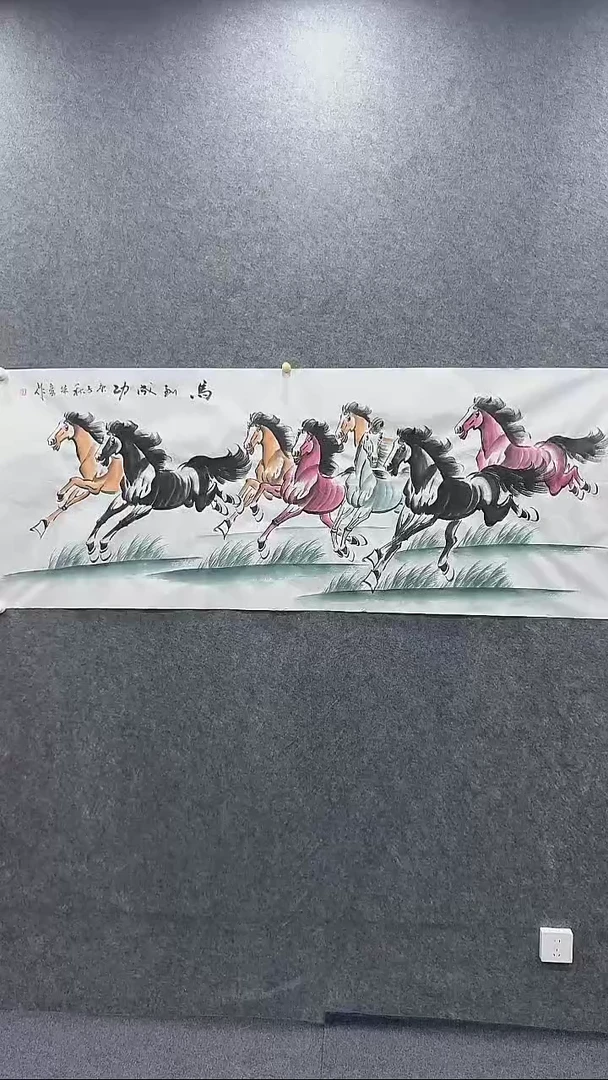 国画马到成功小六尺