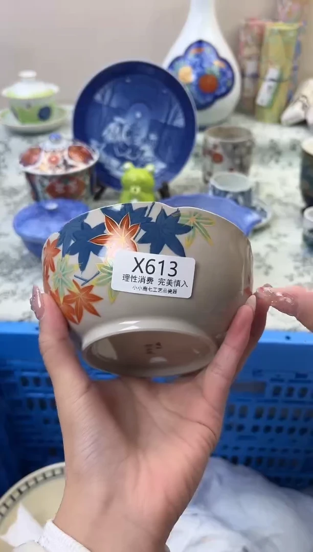 瓷y***洋613XXXXXXXXXXXX