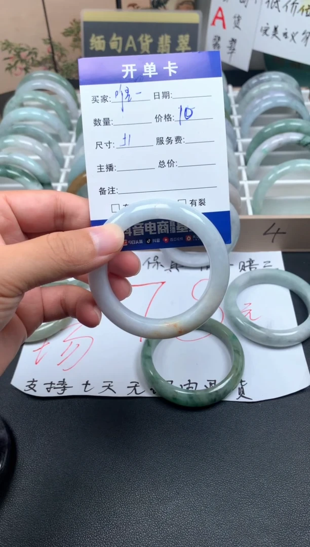 未镶嵌手镯翡翠唯*09