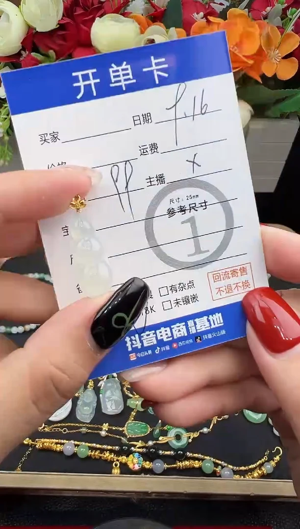 吊坠(不含链)18K金镶嵌翡翠吊坠-