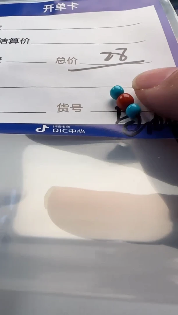 未镶嵌配饰配饰南红玛瑙配饰配饰多样性发货