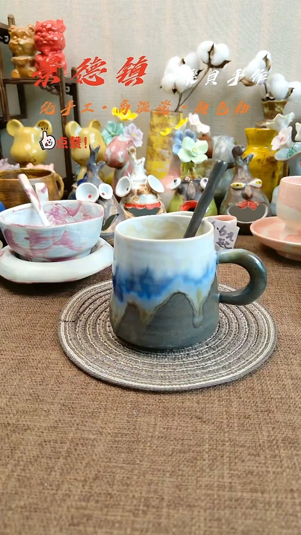 景德镇高温窑变马克杯4