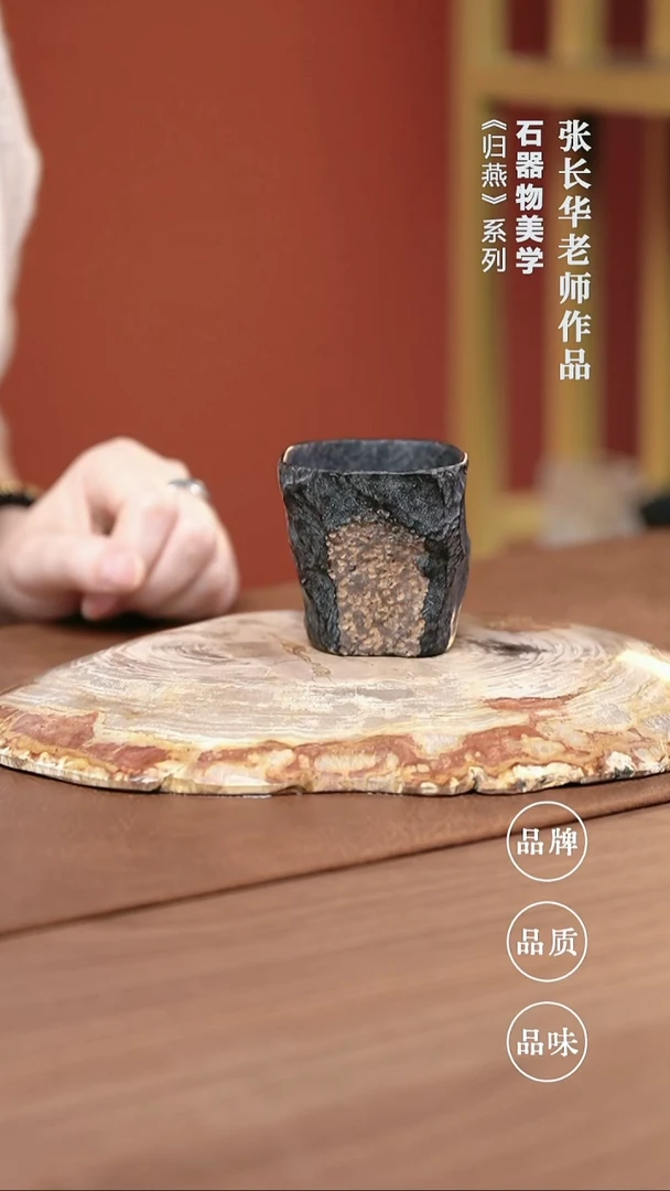 石金道冰碛岩石茶器
