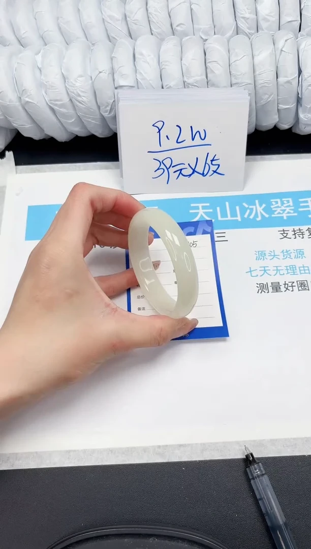 【闪购商品】石英质玉手镯未镶嵌Q305-54.1