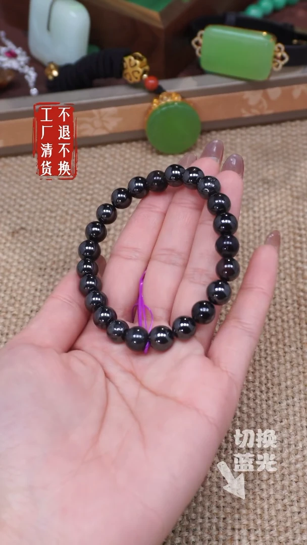 【闪购商品】苏纪石（舒俱来）手链未镶嵌232非正圆工厂抛货 不退不换