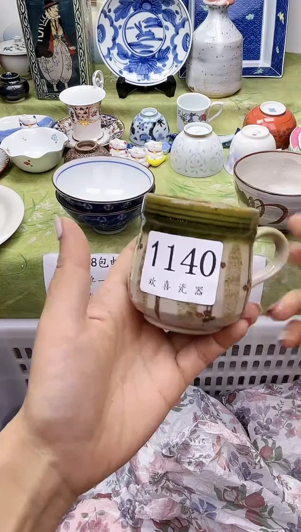 瓷片好***树           1140