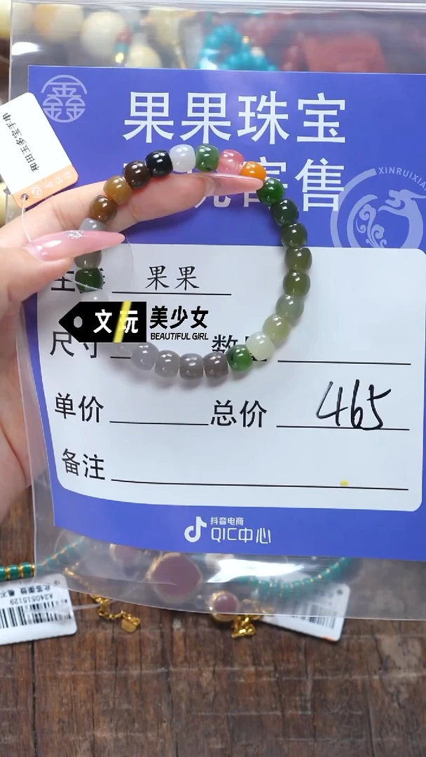 和田玉未镶嵌珠宝奇石朝*玉