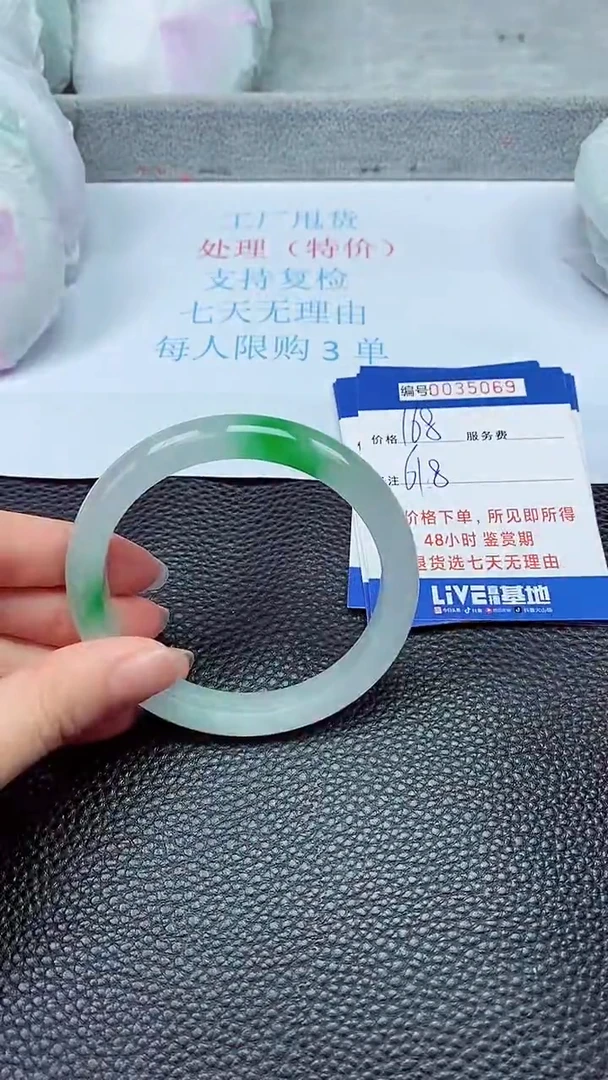 拍下以实物为准35069